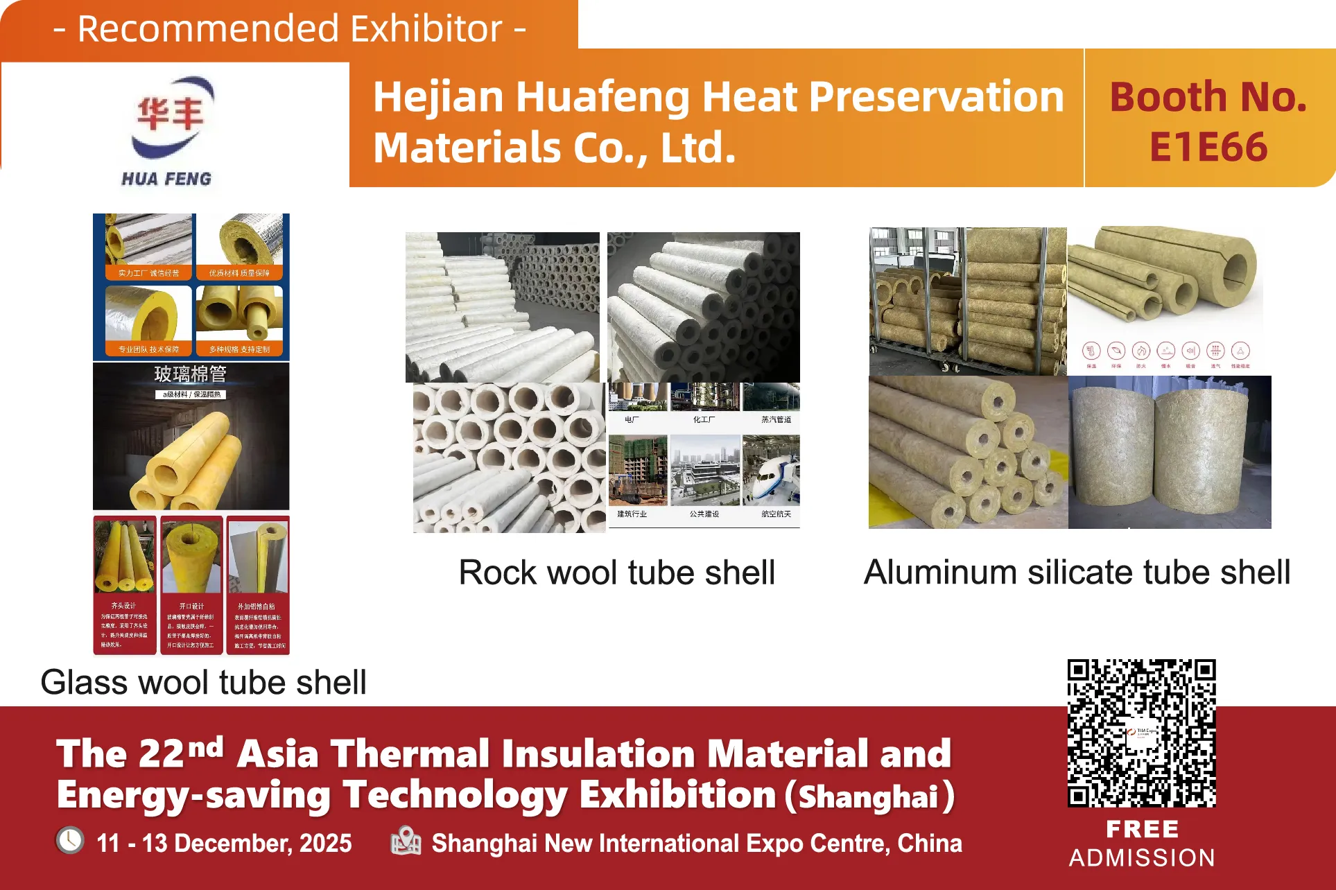 Hejian Huafeng Heat Preservation Materials Co., Ltd.(图1) 展1商产品图-08.jpg