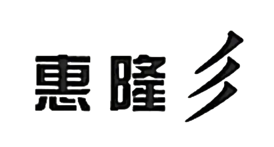Wuxi Xinhuidie Aluminum Foil Synthetic Materials Co., Ltd.(pic1)